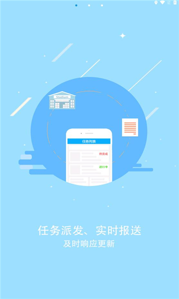 广东体育调查1