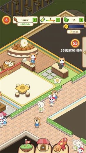 落樱美食3