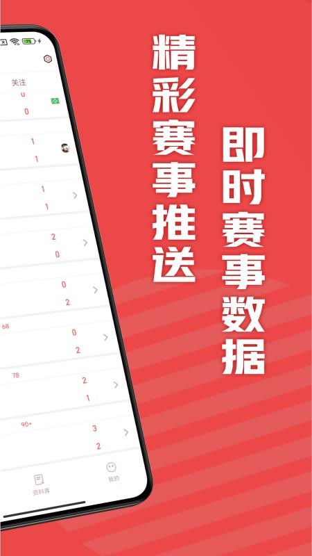 飞饼体育3