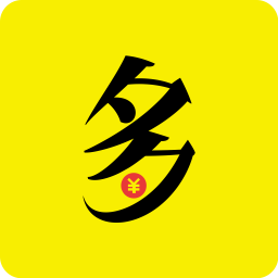 钱多多