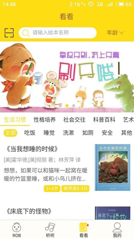 小贝1