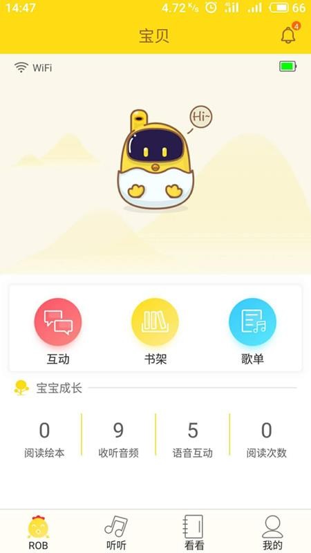 小贝2