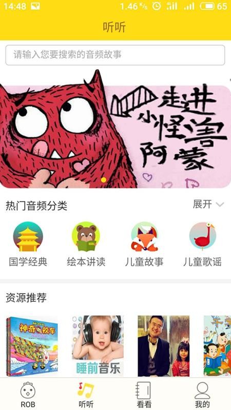 小贝3