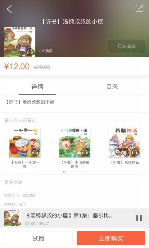 乐听经典2