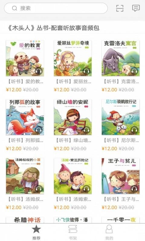 乐听经典3