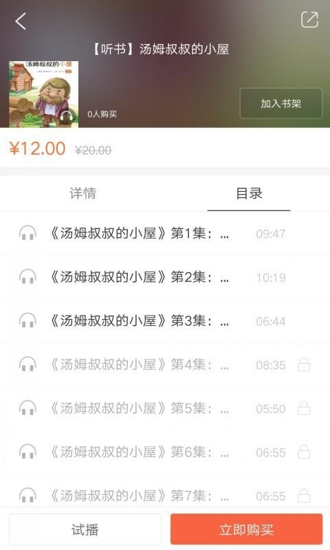 乐听经典4