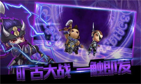 无双Q传最新版1