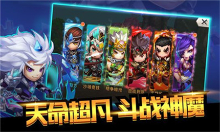 无双Q传最新版3