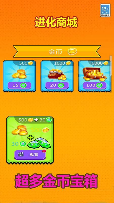 机甲恐龙格斗进化3