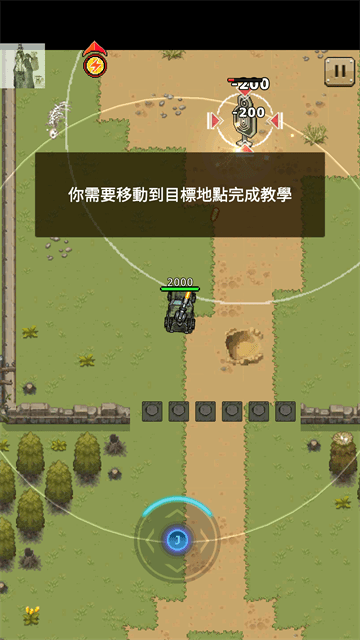 豺狼军团复古射击4