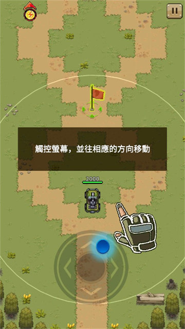 豺狼军团复古射击