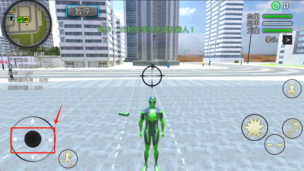 蜘蛛侠大战绳索英雄