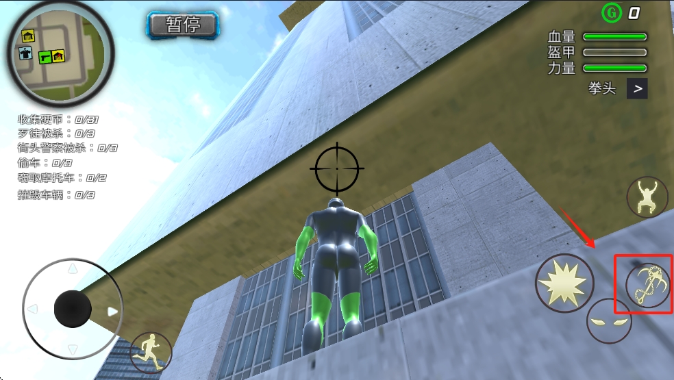 蜘蛛侠大战绳索英雄