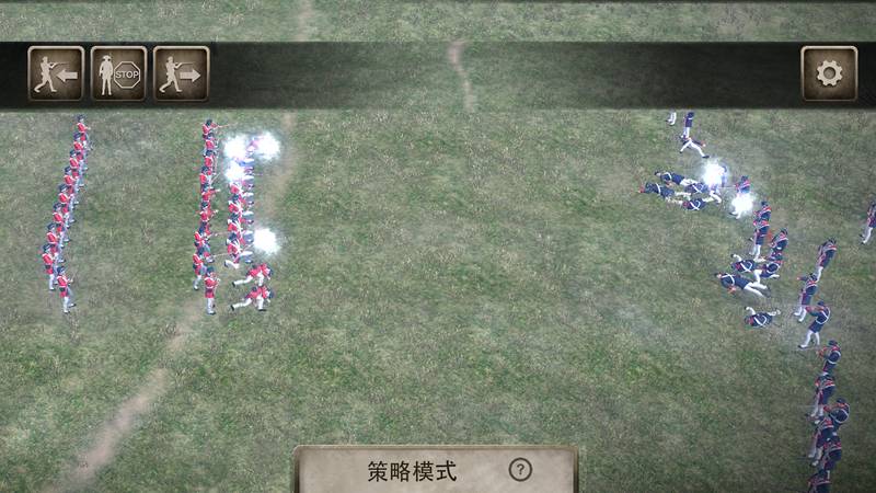 炮火冲突