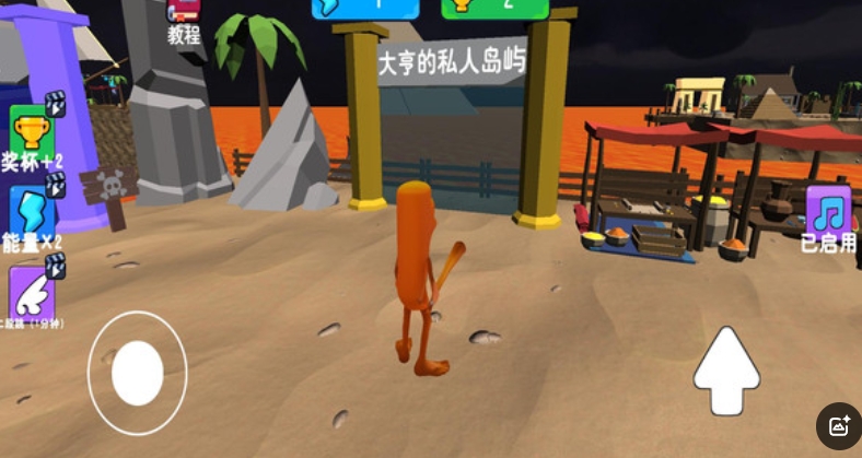 跳跃高手山海经跑酷3