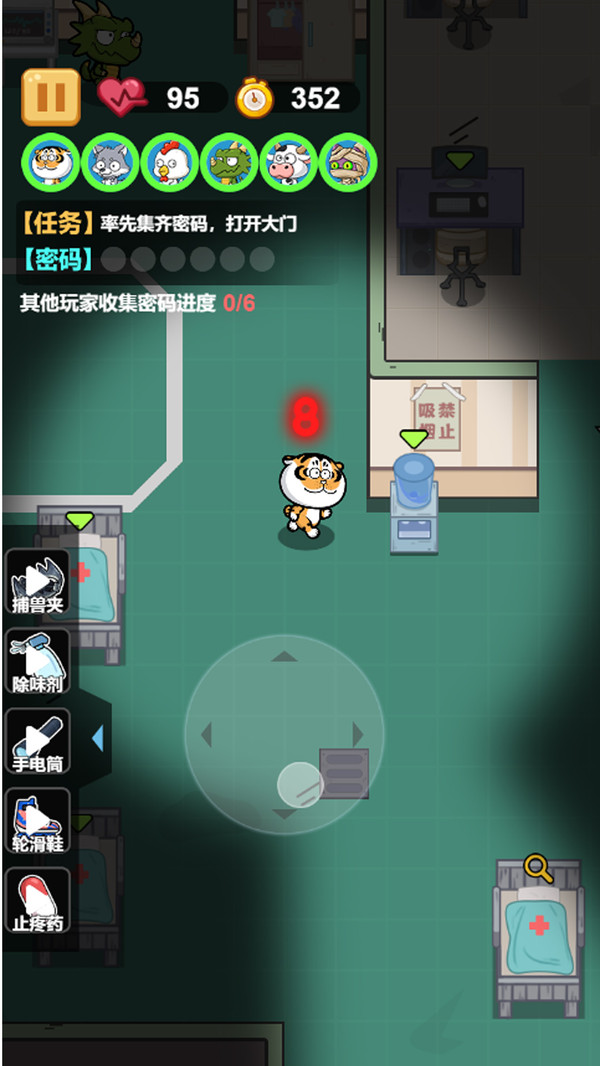捉迷藏大赛2