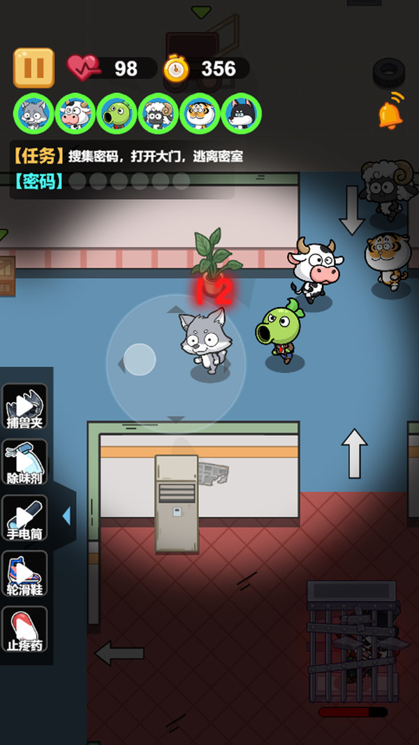 捉迷藏大赛