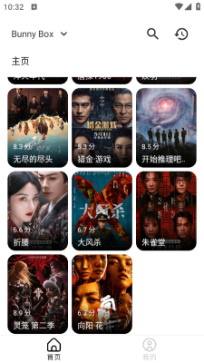 兔子短剧软件1