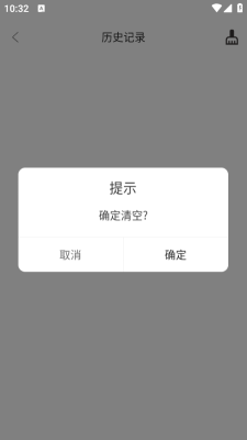兔子短剧软件4