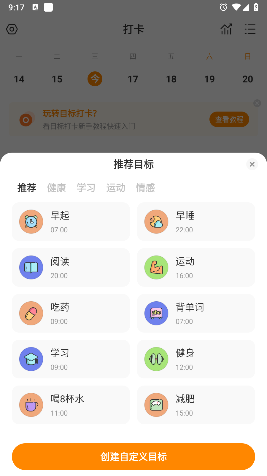 指尖时光VIP解锁版2