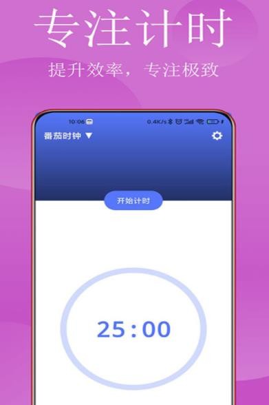 清单打卡日历3