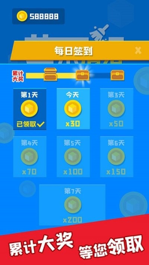 艺术清洁2