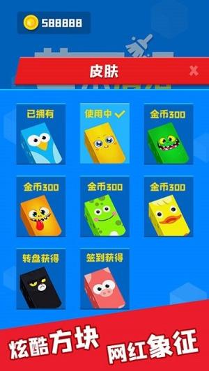 艺术清洁3