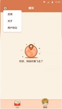 我是答题王22