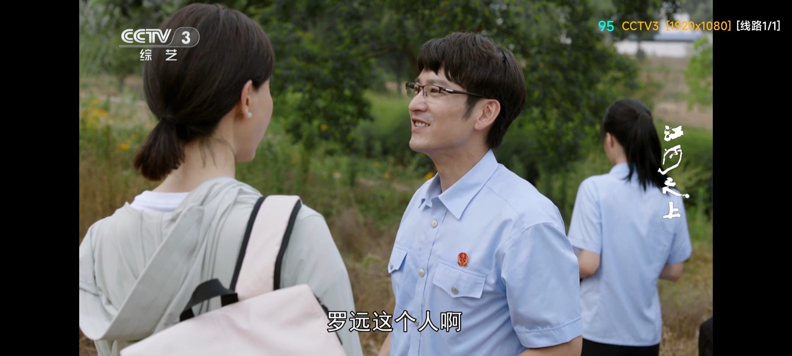 千岁喵影视电视版2