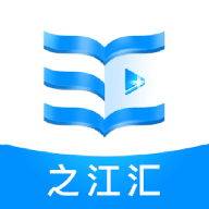 之江汇帐本