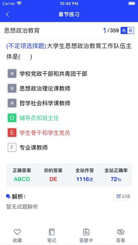 助梦教育1