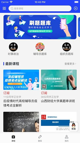助梦教育2