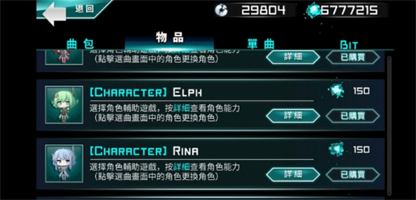 炫光动感直装版3