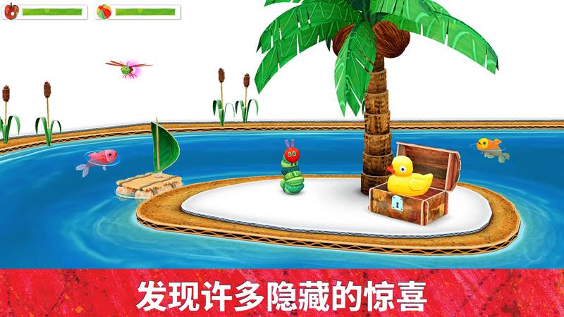 虫虫小英雄2