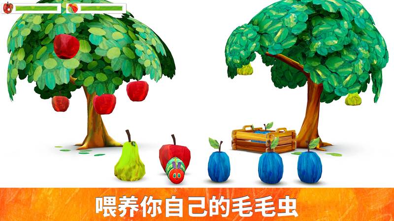 虫虫小英雄3