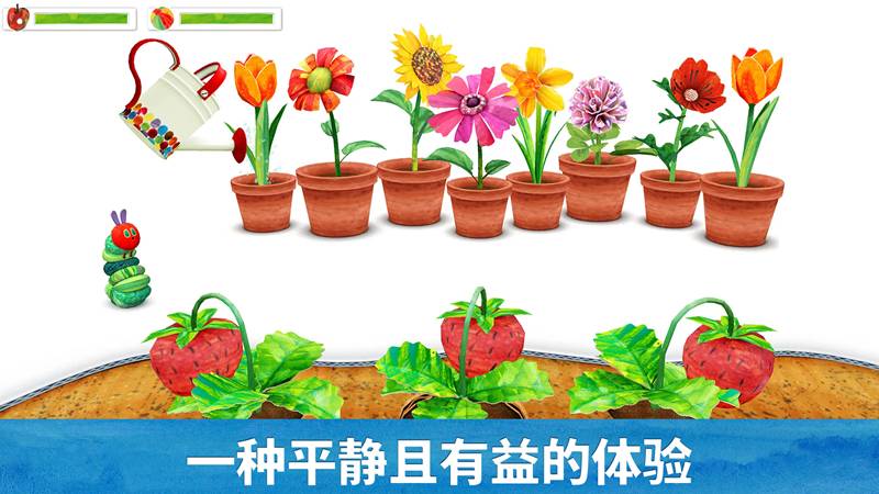 虫虫小英雄