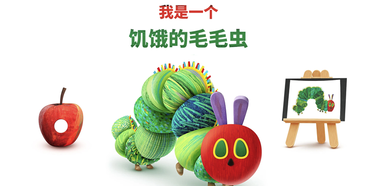 虫虫小英雄