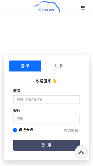 小云搜索3