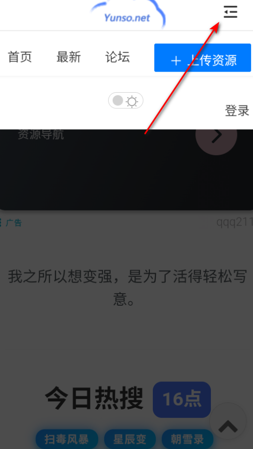 小云搜索