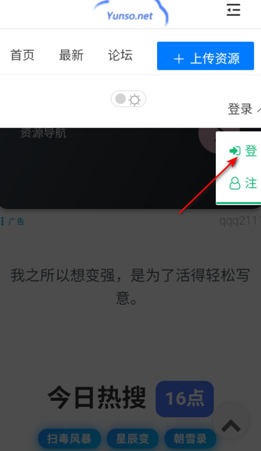 小云搜索