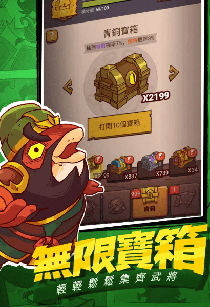 咸鱼之王国际服20232