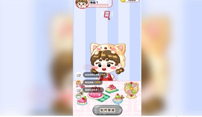 ASMR美食吃播直播间1