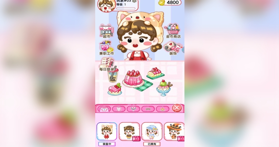 ASMR美食吃播直播间2