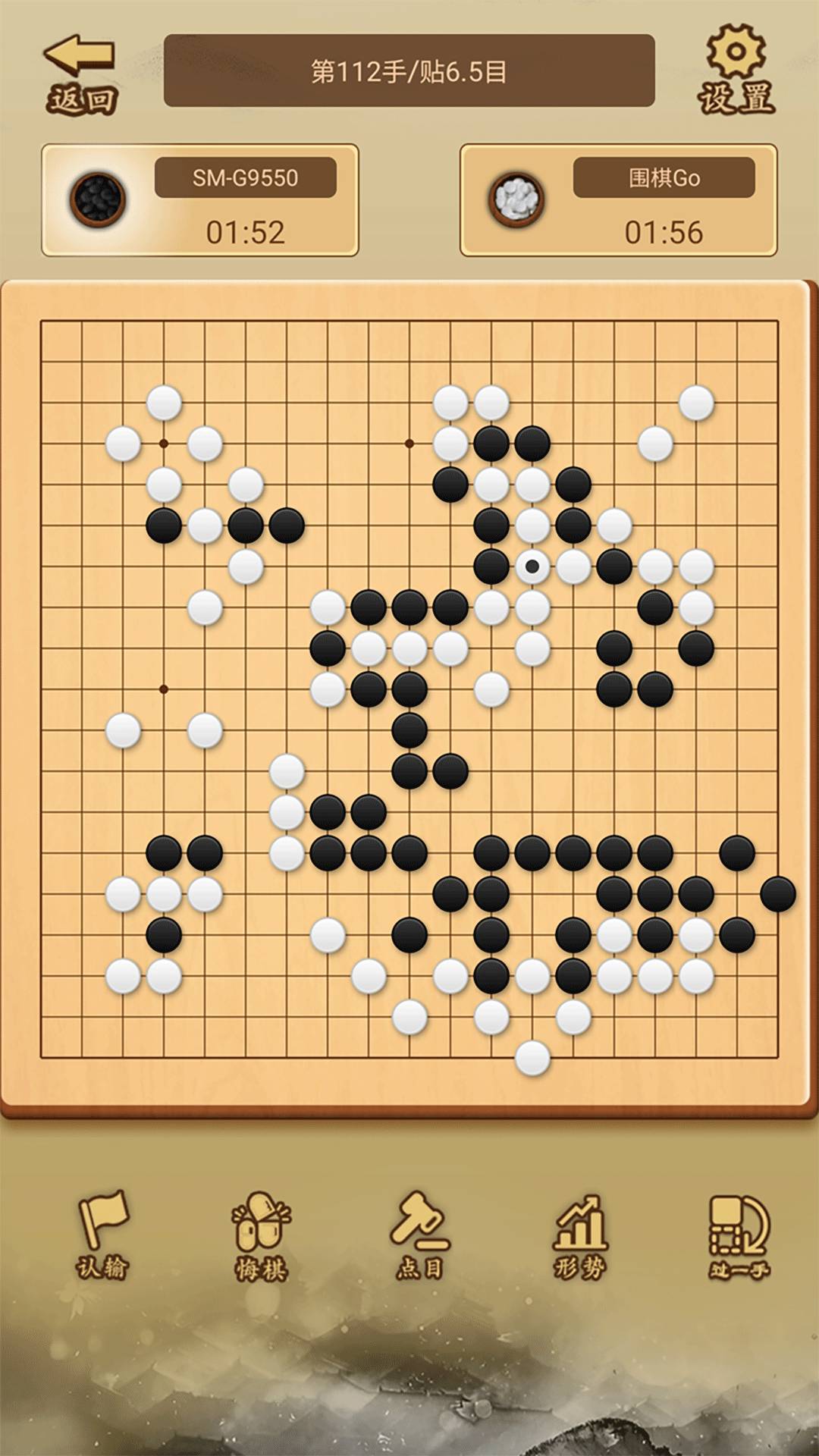 少年围棋AI2