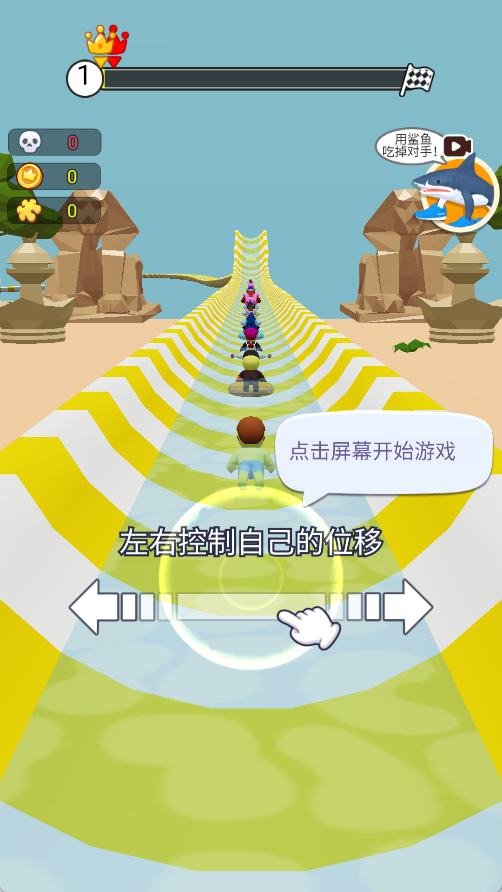 水上冲浪