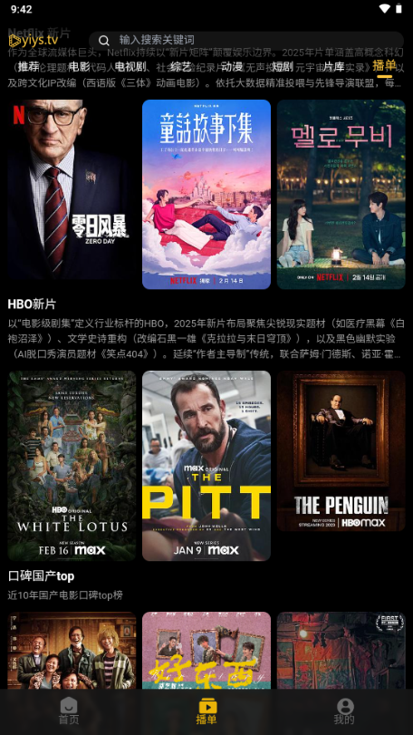 壹影视1