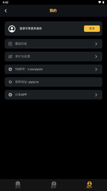 壹影视3