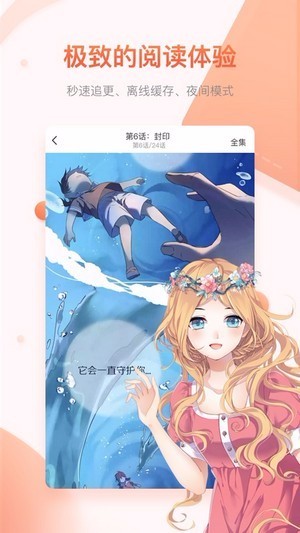 萌の领域1