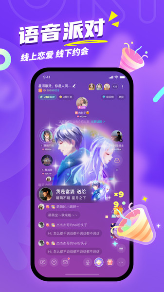 泡泡约会Gram2