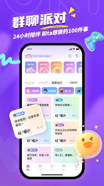 泡泡约会Gram3